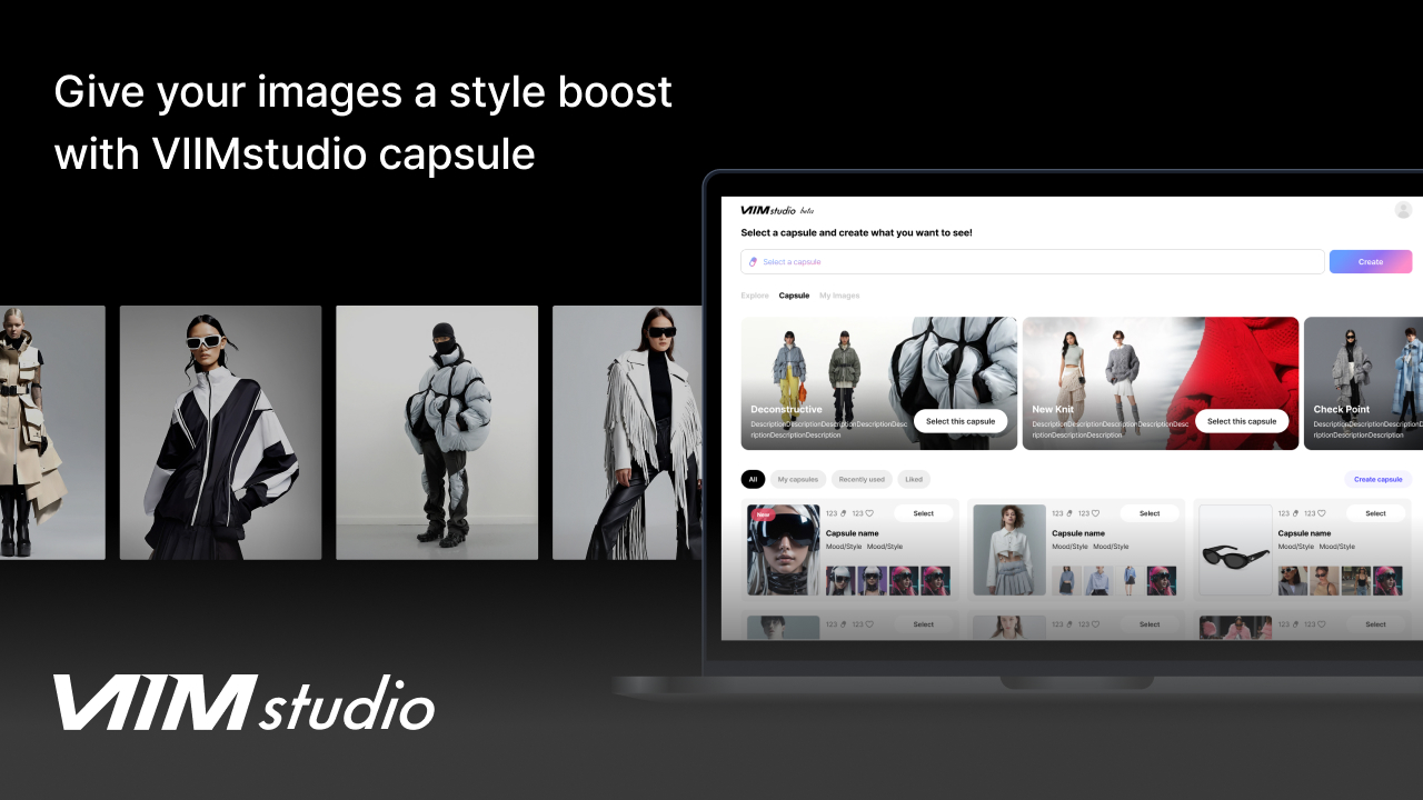 패션 AI 바이스벌사, 인공지능 디자인 어시스턴트 ‘빔스튜디오’ 출시 27-Image
